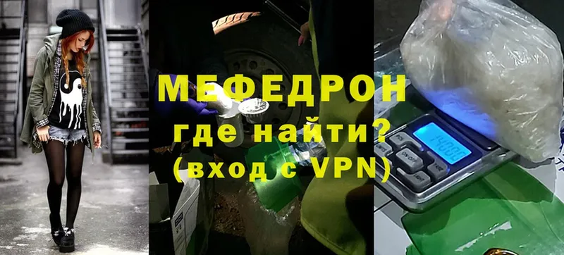 omg ONION  Лобня  Мефедрон 4 MMC 